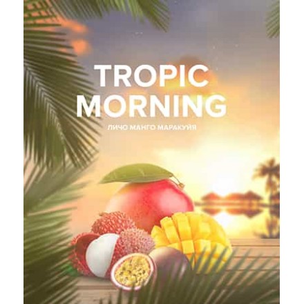 Тютюн 4.20 Chai Line Tropic Morning 125 грам (личі манго маракуйя)