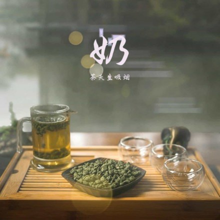 Тютюн 4.20 Chai Line Milk Oolong 125 грам (молочний улун)