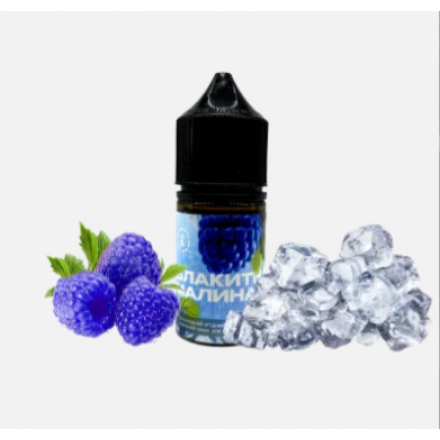 Рідина 420 Блакитна Малина Лід 30ml 50mg