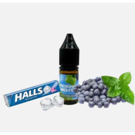 Жидкость 420 Лохина Ментол 10ml 50mg
