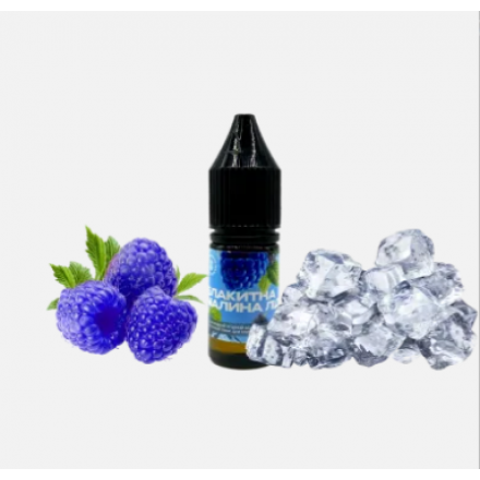Жидкость 420 Блакитна Малина Лід 10ml 50mg