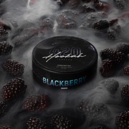 Табак 4.20 Blackberry 250 грамм (ожина)