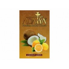 Тютюн Adalya Coconut Lemon 50 грам (кокос з лимоном)