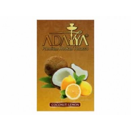 Тютюн Adalya Coconut Lemon 50 грам (кокос з лимоном)