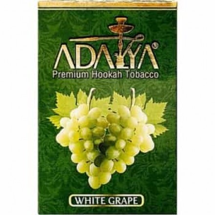 Табак Adalya White Grape 50 грамм (белый виноград)