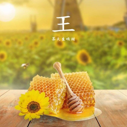 Табак 4.20 Chai Line Honey Mad 125 грамм (мёд)