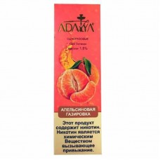 Одноразки Adalya (апельсинова газировка)