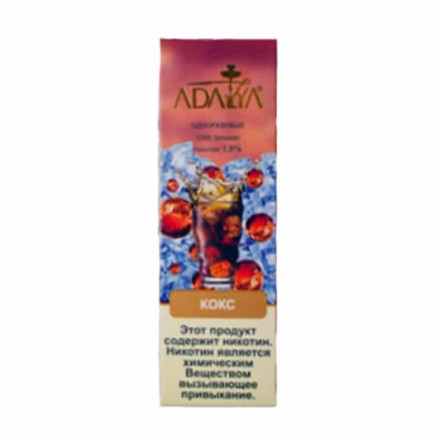 Одноразки Adalya (кокс)