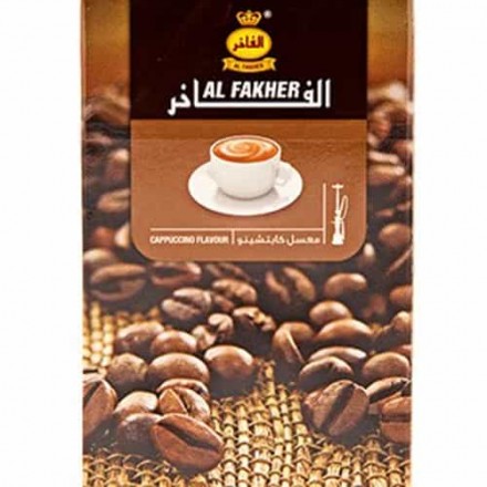 Табак Al-Fakher Cappuccino 50 грамм (капучино)