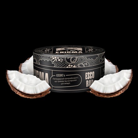 Табак Enigma Escobar 40 грам (кокос)