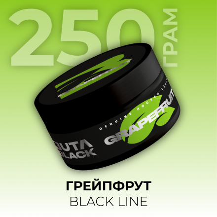 Табак Buta Black Grapefruit 250 грам (грейпфрут)