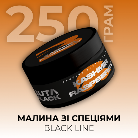 Табак Buta Black Kashmir Raspberry 250 грам (малина з прянощами)