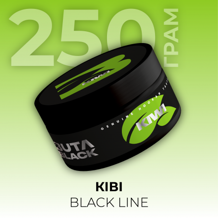 Табак Buta Black Kiwi 250 грам (кiвi)