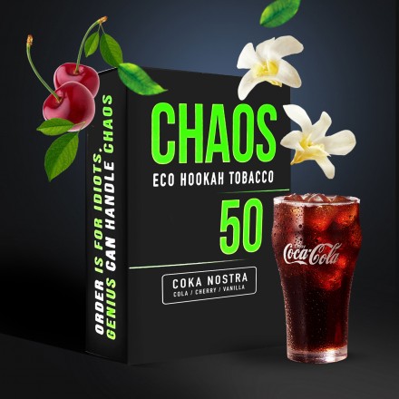 Табак Chaos Coka Nostra soft line 50 грам (кола вишня ваніль)