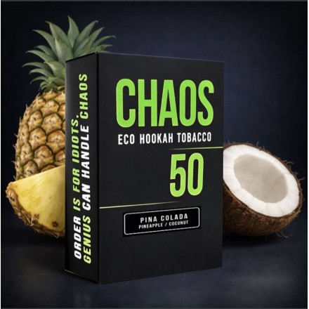 Табак Chaos Pina Colada soft line 50 грам (ананас кокос)