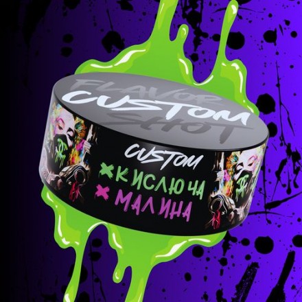 Табак Custom Кислюча Малина 100 грам