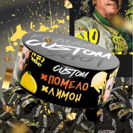 Тютюн Custom Помело Лимон 100 грам