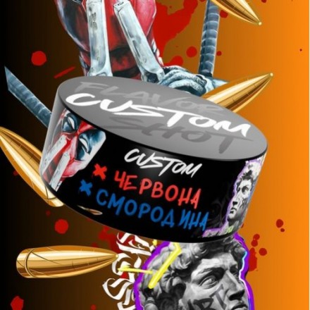 Тютюн Custom Червона Смородина 100 грам