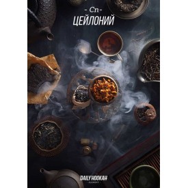 Табак Daily Hookah Cn 60 грамм (цейлоний)