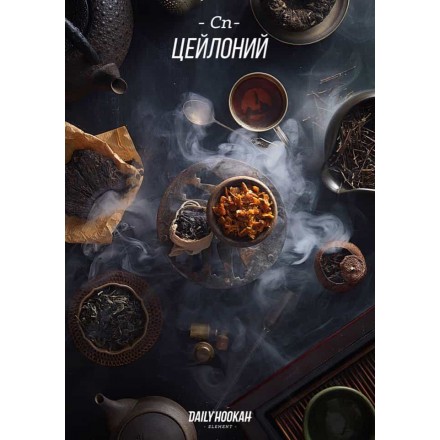 Тютюн Daily Hookah Cn 60 грам (цейлоній)