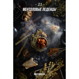 Табак Daily Hookah 21 60 грамм (ментоловые леденцы)
