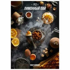 Табак Daily Hookah 92 60 грамм (лимонный пай)