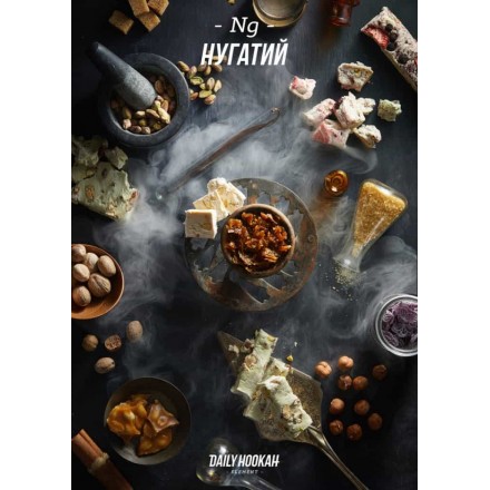 Табак Daily Hookah Ng 60 грамм (нугатий)