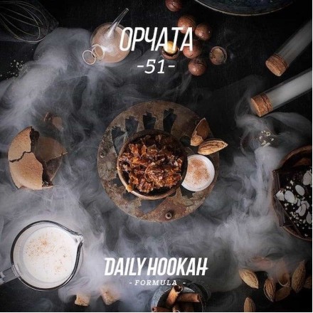 Табак Daily Hookah 51 60 грамм (орчата)