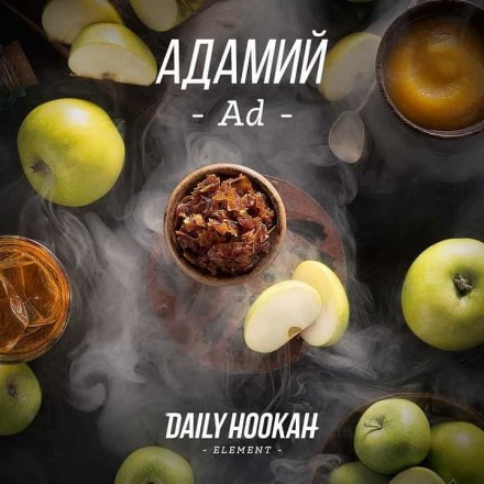 Табак Daily Hookah Ad 60 грамм (адамий)