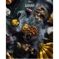 Тютюн Daily Hookah Bn 250 грам (банан)