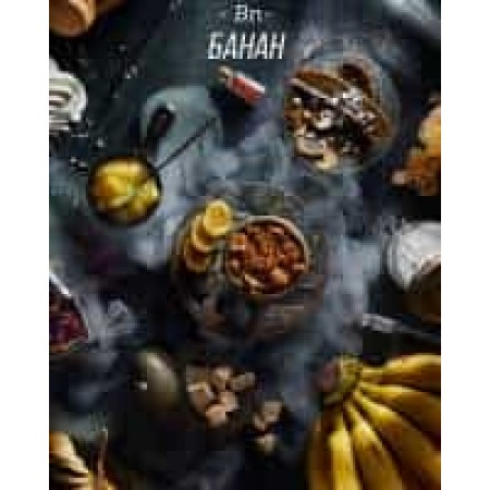 Табак Daily Hookah Bn 250 грамм (банан)