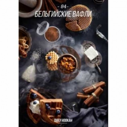 Тютюн Daily Hookah 84 60 грам (бельгійські вафлі)