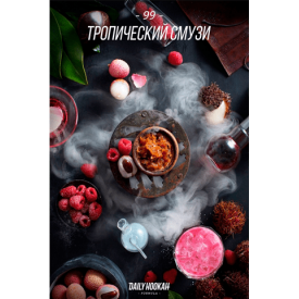 Табак Daily Hookah 99 250 грамм (тропический смузи)