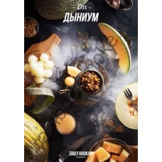 Тютюн Daily Hookah Dn 250 грам (дініум)