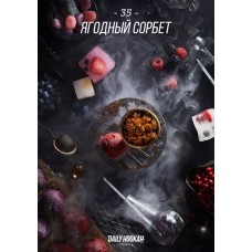 Тютюн Daily Hookah 35 250 грам (ягідний сорбет)