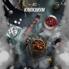 Табак Daily Hookah Kl 250 грамм (клюквиум)