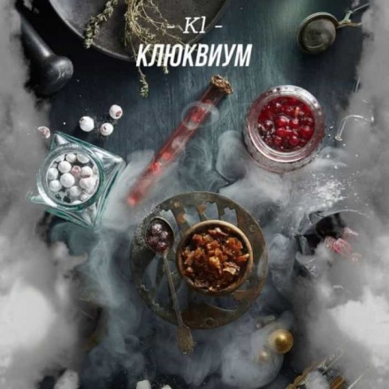 Табак Daily Hookah Kl 60 грамм (клюквиум)