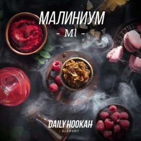 Табак Daily Hookah Ml 250 грамм (малиниум)	