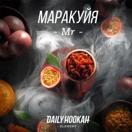 Табак Daily Hookah Mr 250 грамм (маракуйя)