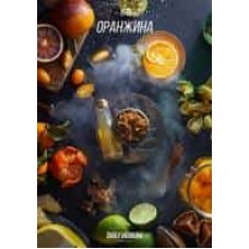 Тютюн Daily Hookah 68 250 грам (оранжина)