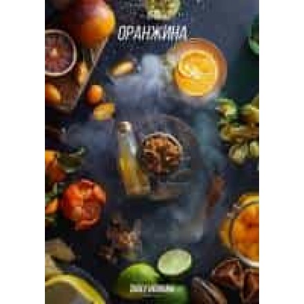 Табак Daily Hookah 68 250 грамм (оранжина)
