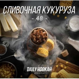 Табак Daily Hookah 48 250 грамм (сливочная кукуруза)
