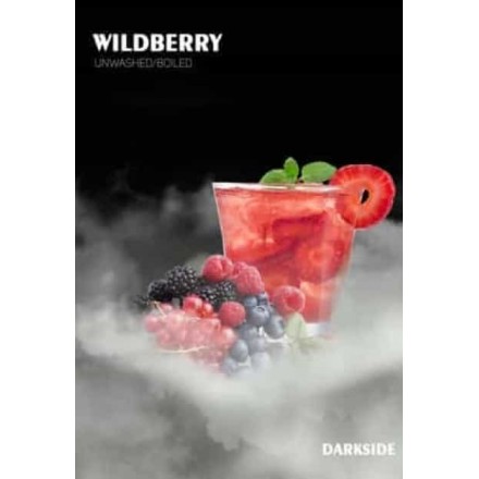 Табак Dark Side Medium Wildberry 100 грамм (ягодный микс)