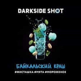 Табак Dark Side Shot Line Байкальский Краш 120 грамм (фисташка мята мороженое)