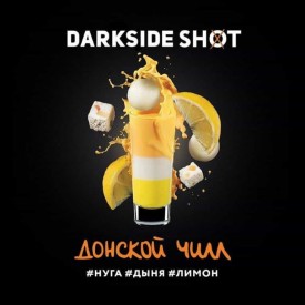 Табак Dark Side Shot Line Донской Чилл 120 грамм (нуга дыня лимон)