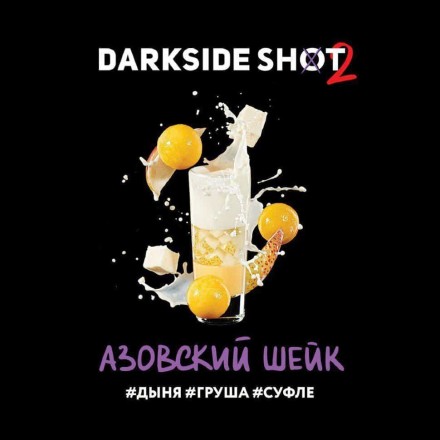 Тютюн Dark Side Shot Line Азовський Шейк 30 грам (диня груша суфле)