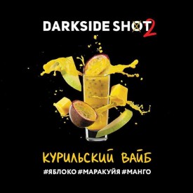 Табак Dark Side Shot Line Курильский Вайб 120 грамм (яблоко маракуйя манго)