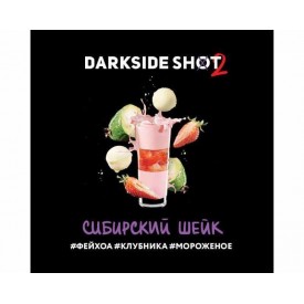 Табак Dark Side Shot Line Сибирский Шейк 30 грамм (фейхоа клубника мороженое)