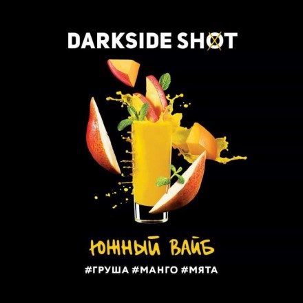 Табак Dark Side Shot Line Южный Вайб 30 грамм (груша манго мята)