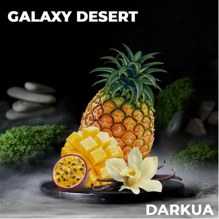 Табак Dark UA Galaxy Desert 100 грам ,(манго маракуйя ананас ваніль)